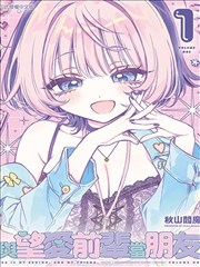 花与月 漫画岛在线漫画