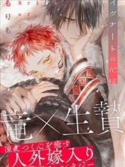 武道苍穹 漫画岛在线漫画