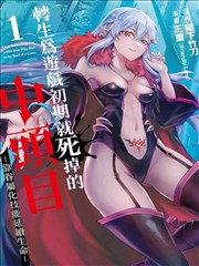梦境便利店 漫画岛在线漫画
